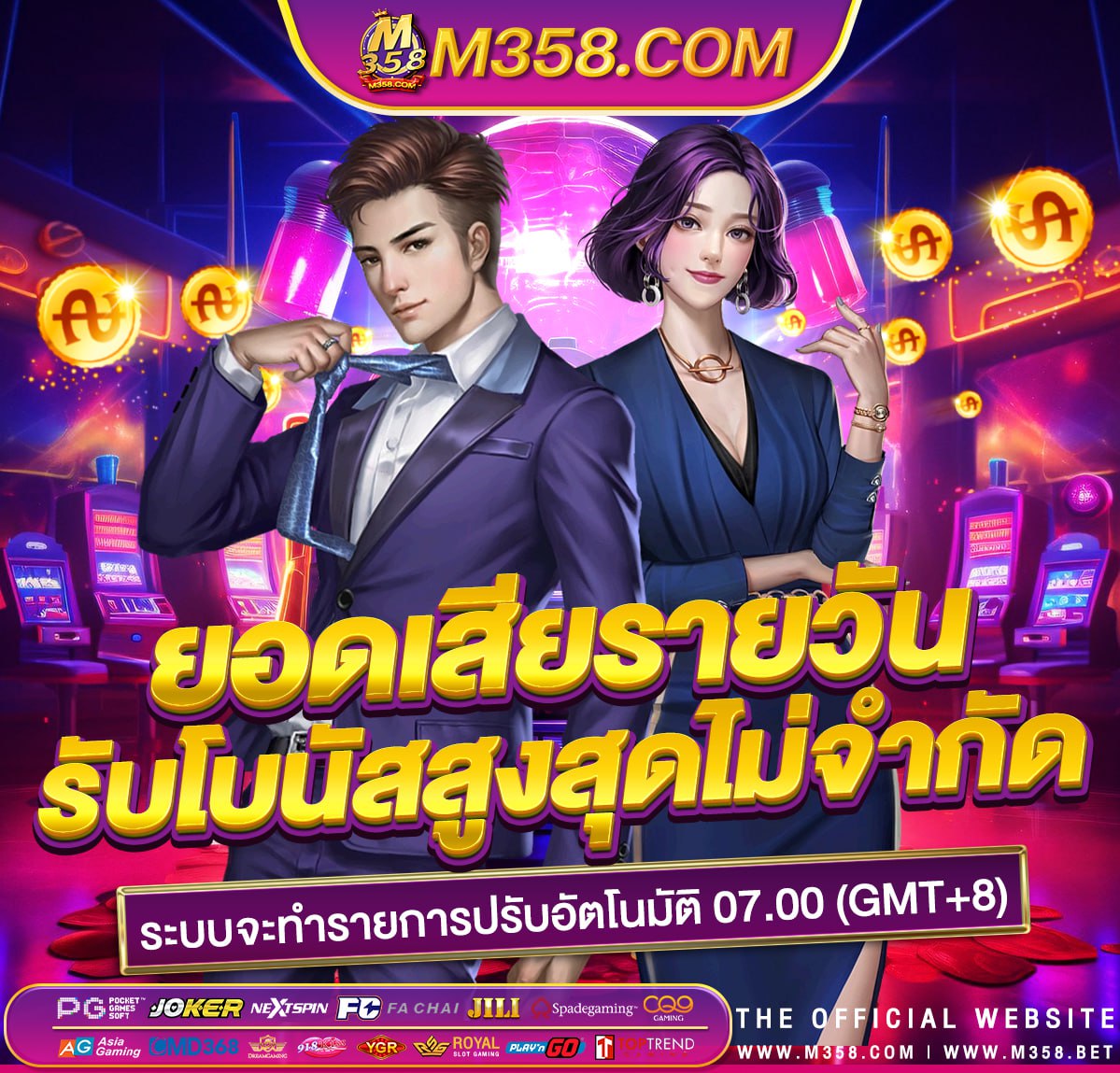 เงินเทอร์โบ กําไร เกมส์ยิงไข่ไดโนเสาร์ได้เงิน